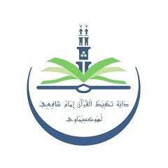 Logo Dayah Tahfidzul Quran Imam Syafi'i