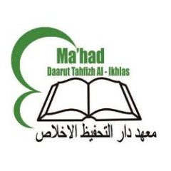 Logo MTsT Daarut Tahfizh Al-Ikhlas