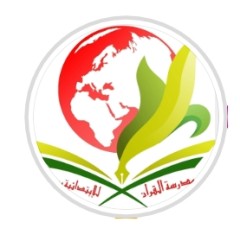 Logo SDQ Baitul Qurra